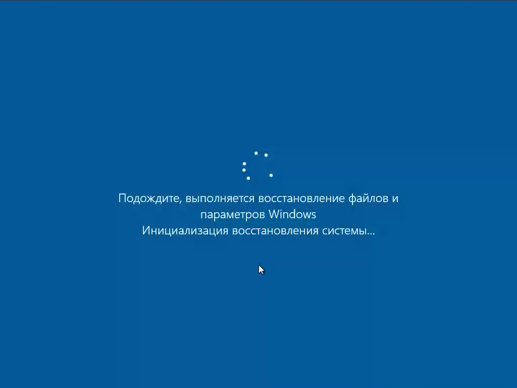 Обновление виндовс 10. Выполняется восстановления системы подождите. Заставка обновления виндовс. Подождите выполняется восстановление файлов и параметров виндовс.