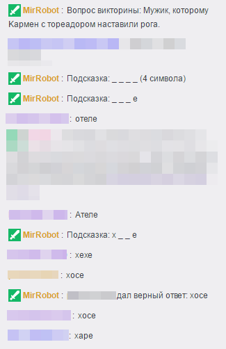 Игровой процесс в викторине