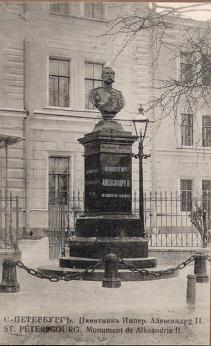 Памятник александру 2 годов. Памятник Александру бюст в Санкт-Петербурге. Памятник Александру 2 на Фонтанке 132. Памятник Александр 2 Питер. Бюст Александру II (1866—1931).