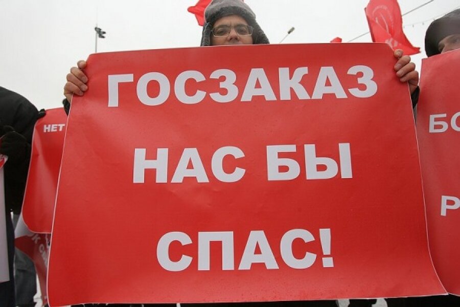 Фото: закупкиюг.рф 