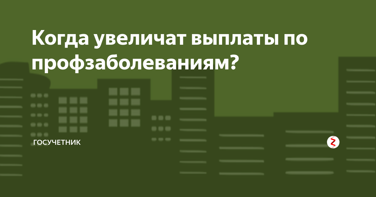 Индексация пенсий по годам таблица. Индексация страховой части пенсии. Коэффициенты индексации пенсий по годам таблица с 2002 года. Пособие по инвалидности сумма выплат 3 группы. Таблицаиндесациипенсии.