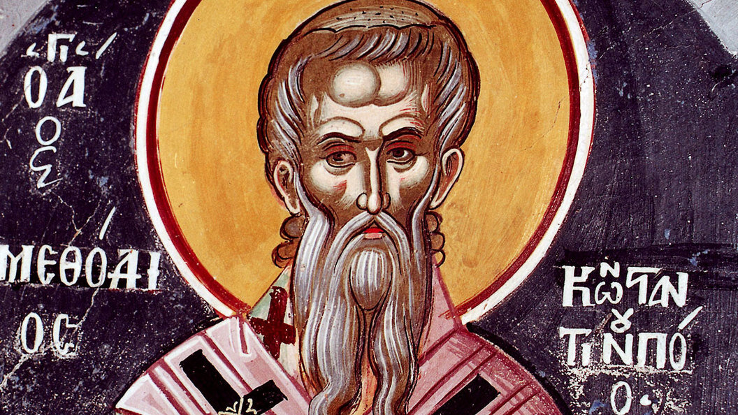 
Святитель Мефодий Константинопольский. Фото: pravoslavie.ru