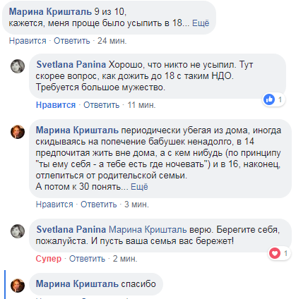 -2