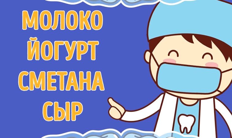 Проект секрет белозубой улыбки