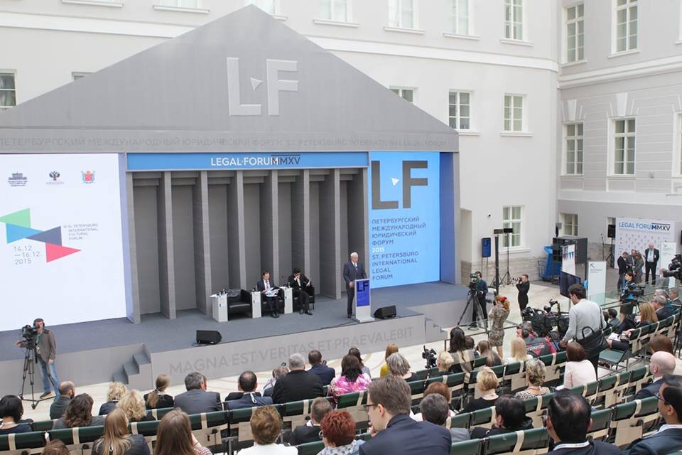 Форум в санкт петербурге. Международный культурный форум Санкт-Петербурга.. Культурный форум. Юридический форум СПБ. ПМЮФ.