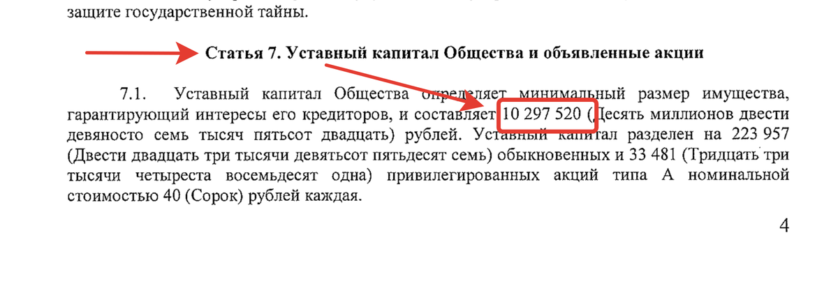 Ответы сады-магнитогорск.рф: Кто знает что-нибудь про акции Гермес -Союз