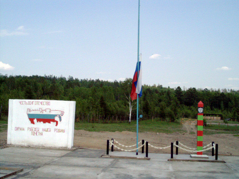 Место встречи НГ 1993 года в пункте пропуска на границе Монголией. Забайкалье 