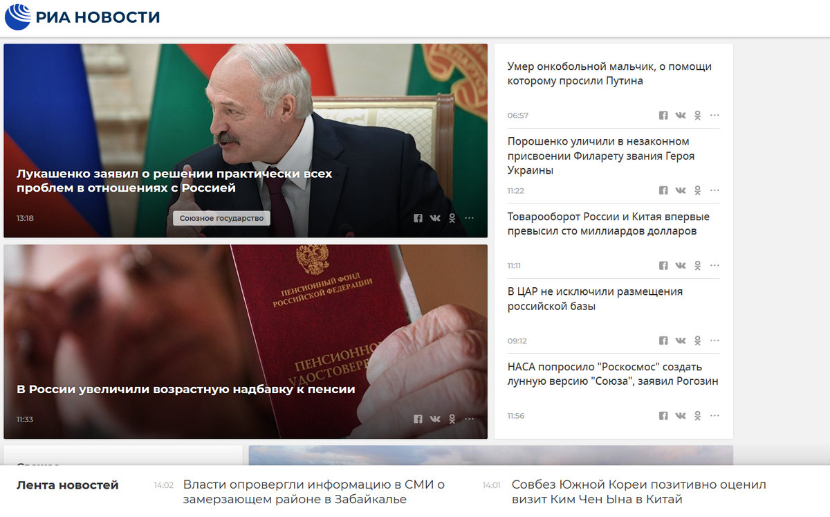 О России здесь не так уж и много. А о проблемах жителей России почти ничего. Ну, о смерти хоть не забыли