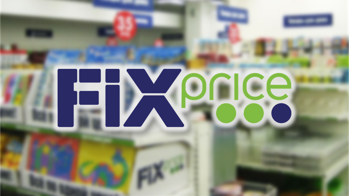 Фикс прайс логотип. Махнев Fix Price. Двойник фикс прайс. Погонин Fix Price.