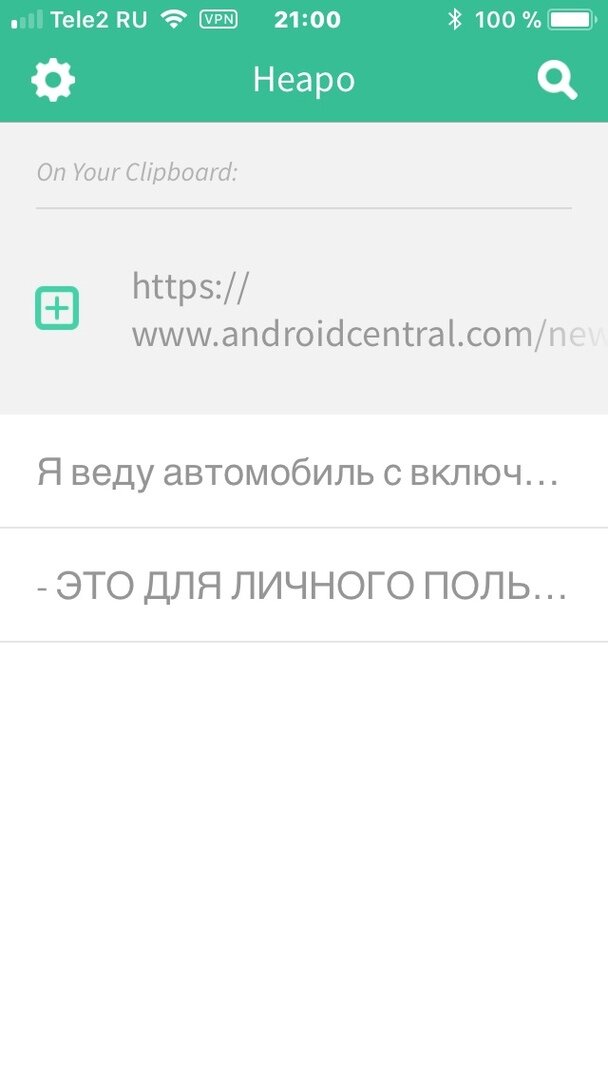 Снимок программы