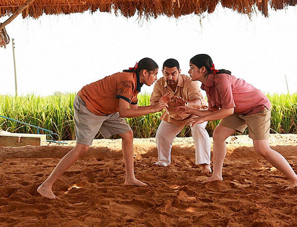 Гита и Бабита