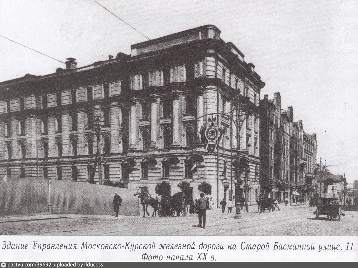 москва старая басманная старые