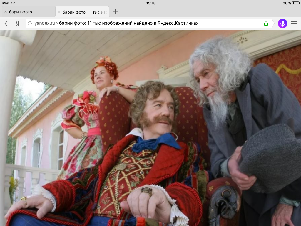 Фото из интернета