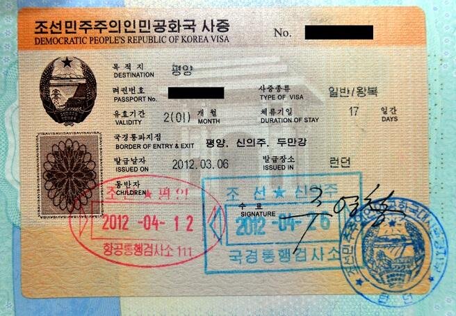 В корею нужна виза. North Korea visa. Виза в Южную Корею для россиян в 2022. Korean visa. Документы в Корее.