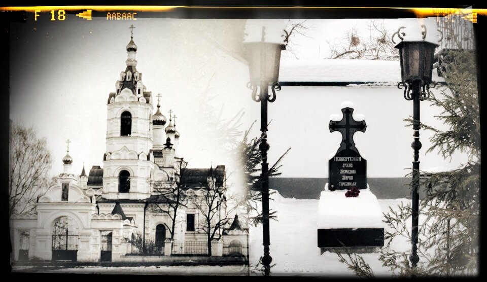 Могила Мефодки-сиротки находится во дворе Преображенского храма.