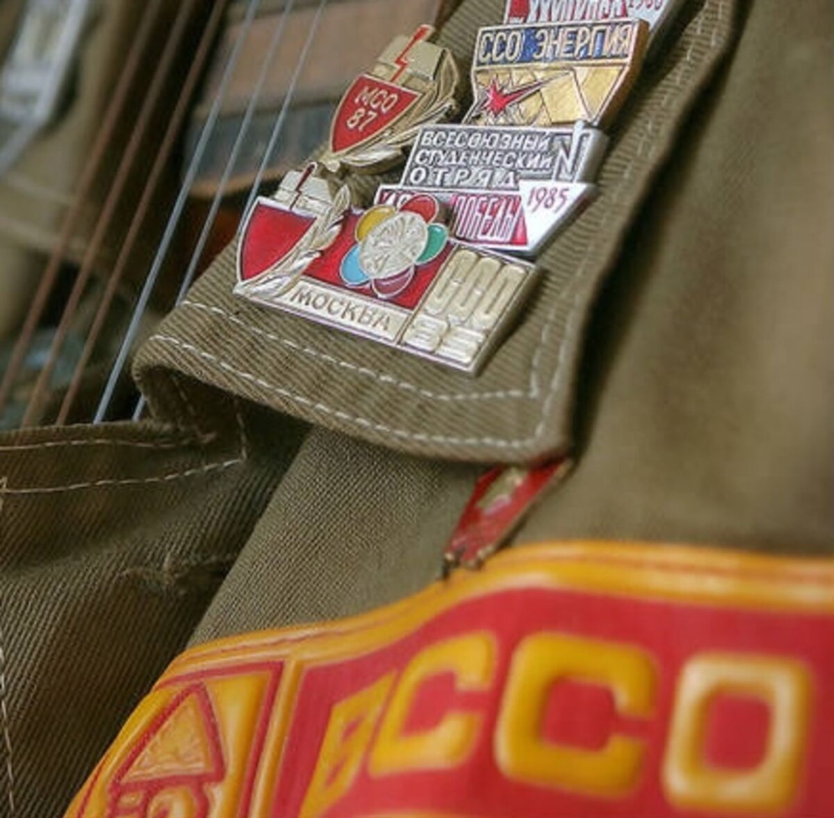 Часть форменной одежды участника ССО. Брюки и куртка  выдавались бесплатно.