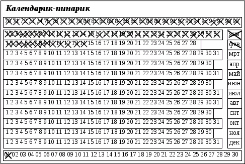 Фото взято из интернета
