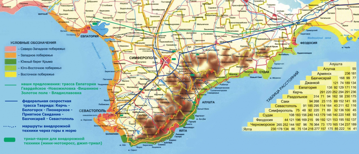 Карта симферополь таврида. Крымская трасса Таврида карта. Трасса Таврида на карте Крыма. Карта трассы Таврида Крыма подробная. Трасса Таврида Симферополь Севастополь.