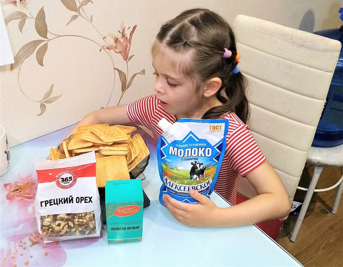 Ингредиенты для сладкой колбасы.