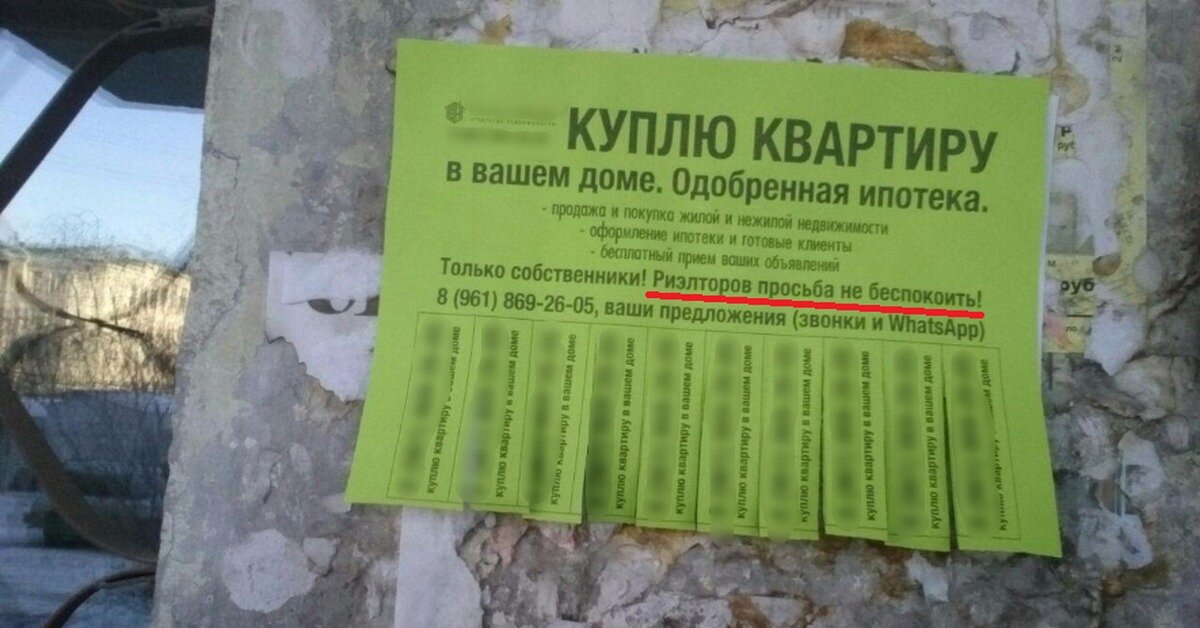 Взято с pikabu.ru