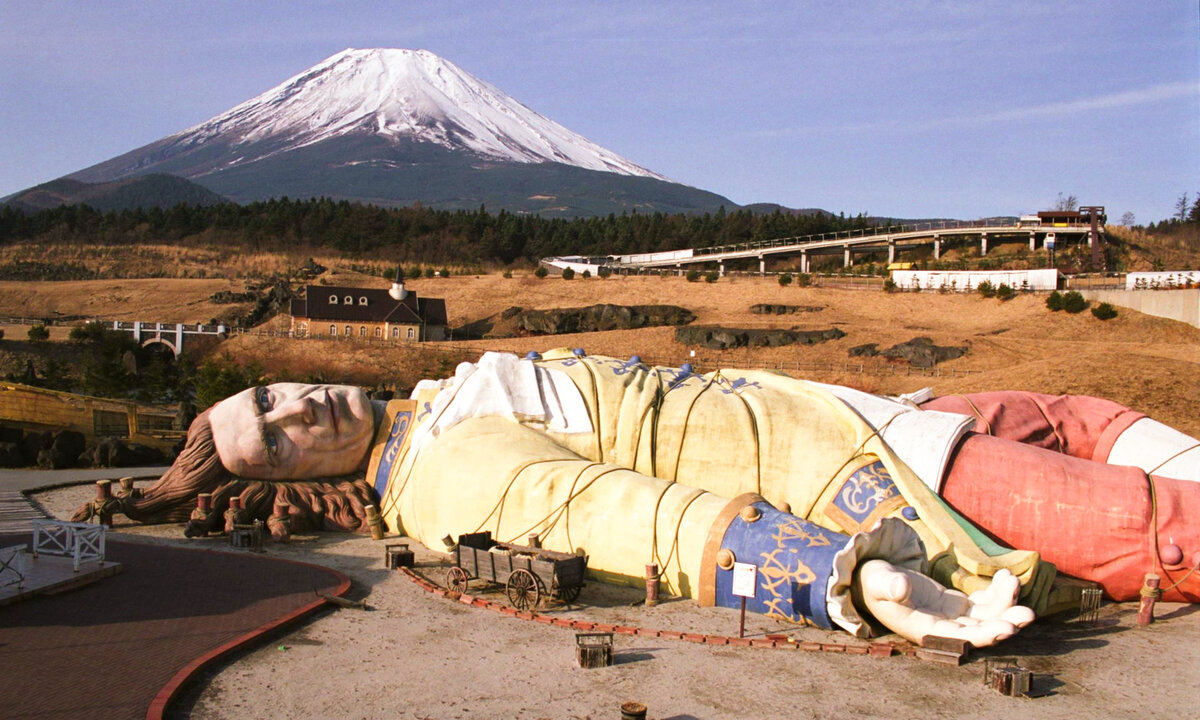 Статуя Гулливера и вулкан Фудзияма