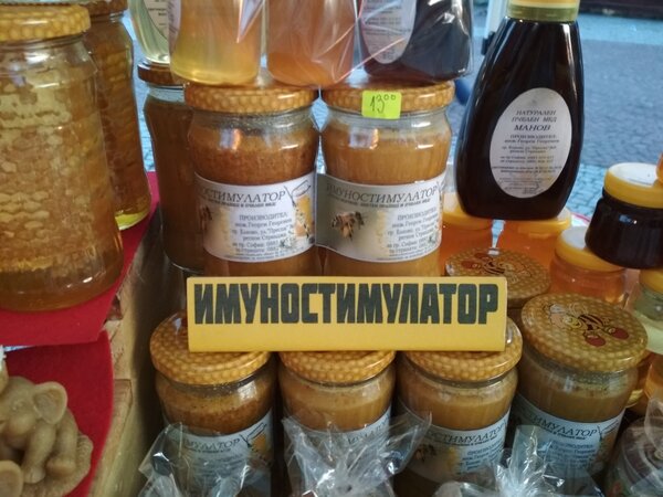 Лечебные свойства Болгарского мёда и мёдопродуктов