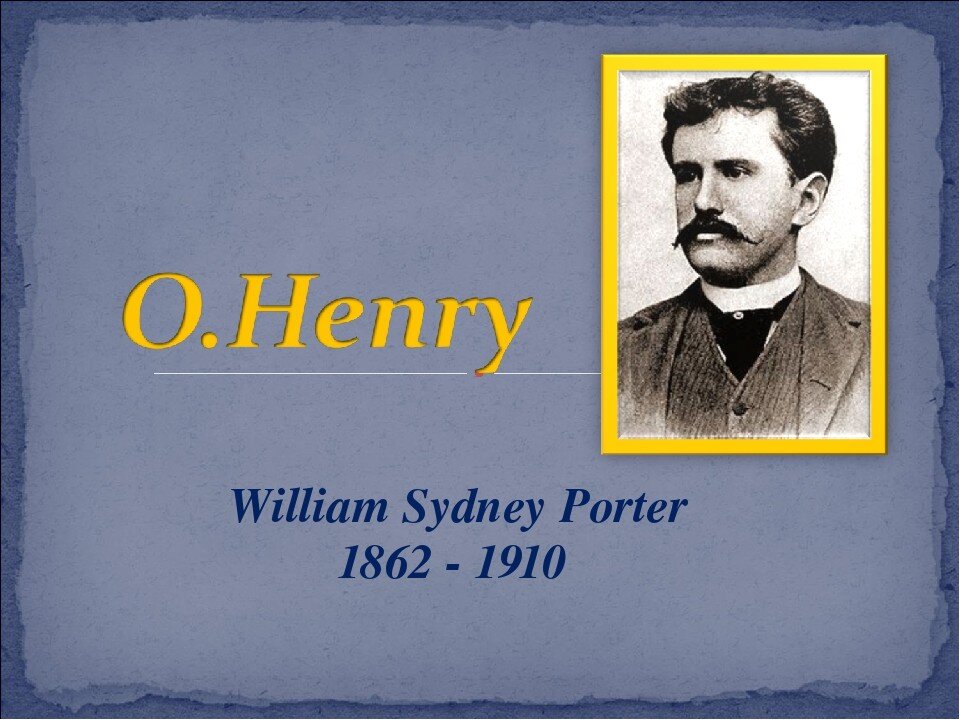 O henry. William Sydney Porter. О. Генри (1862-1910). О Генри Уильям Сидни Портер. Уильям Сидни Портер 1862.