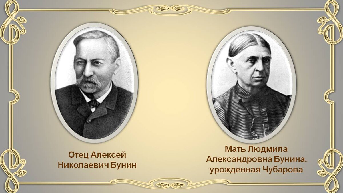 Поездка в Родовое гнездо Ивана Алексеевича Бунина. | Чашка кофе вместе с  Anna G | Дзен