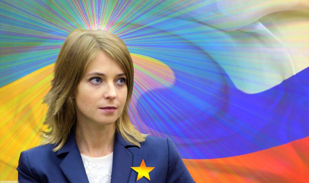 Депутат Госдумы Наталья Поклонская