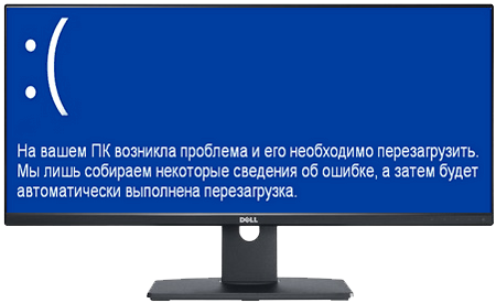 Windows постоянно перезагружается