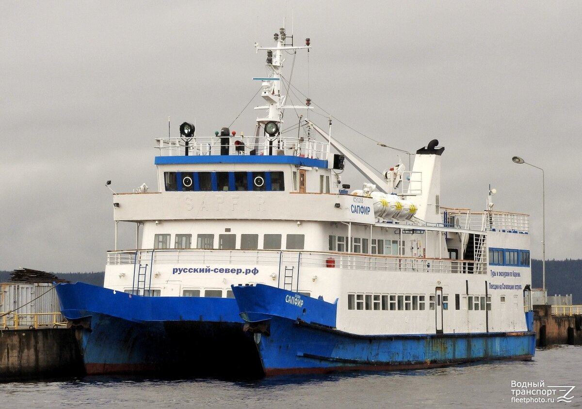 Катамаран "Сапфир". Фото с сайта fleetphoto.ru