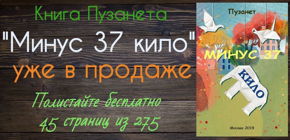 Я похудел на 32 кг с диабетом 2 типа: что я ел, когда хотелось сладкого (очень необычный рецепт с видео)