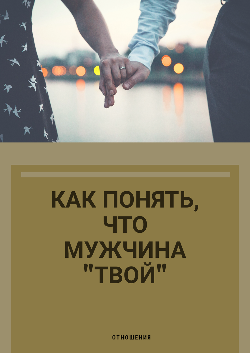 Твой пар