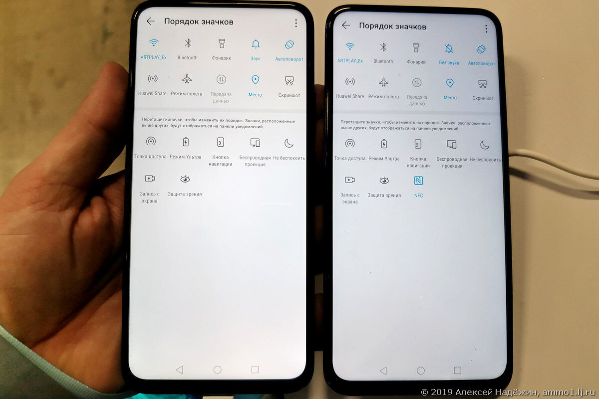 Honor 9X с NFC и без | Алексей Надёжин о технике и не только | Дзен