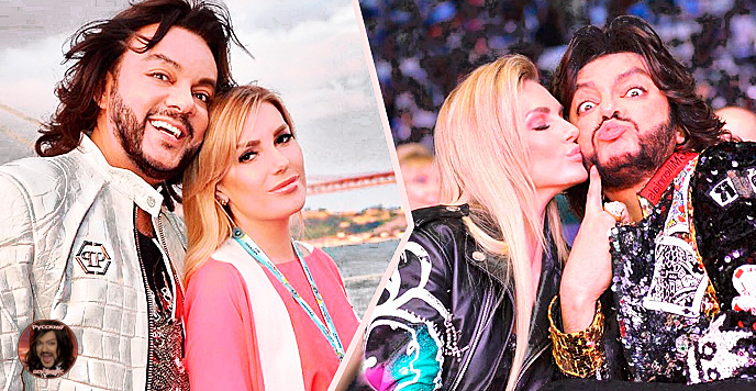 Киркоров, отношения, разборки