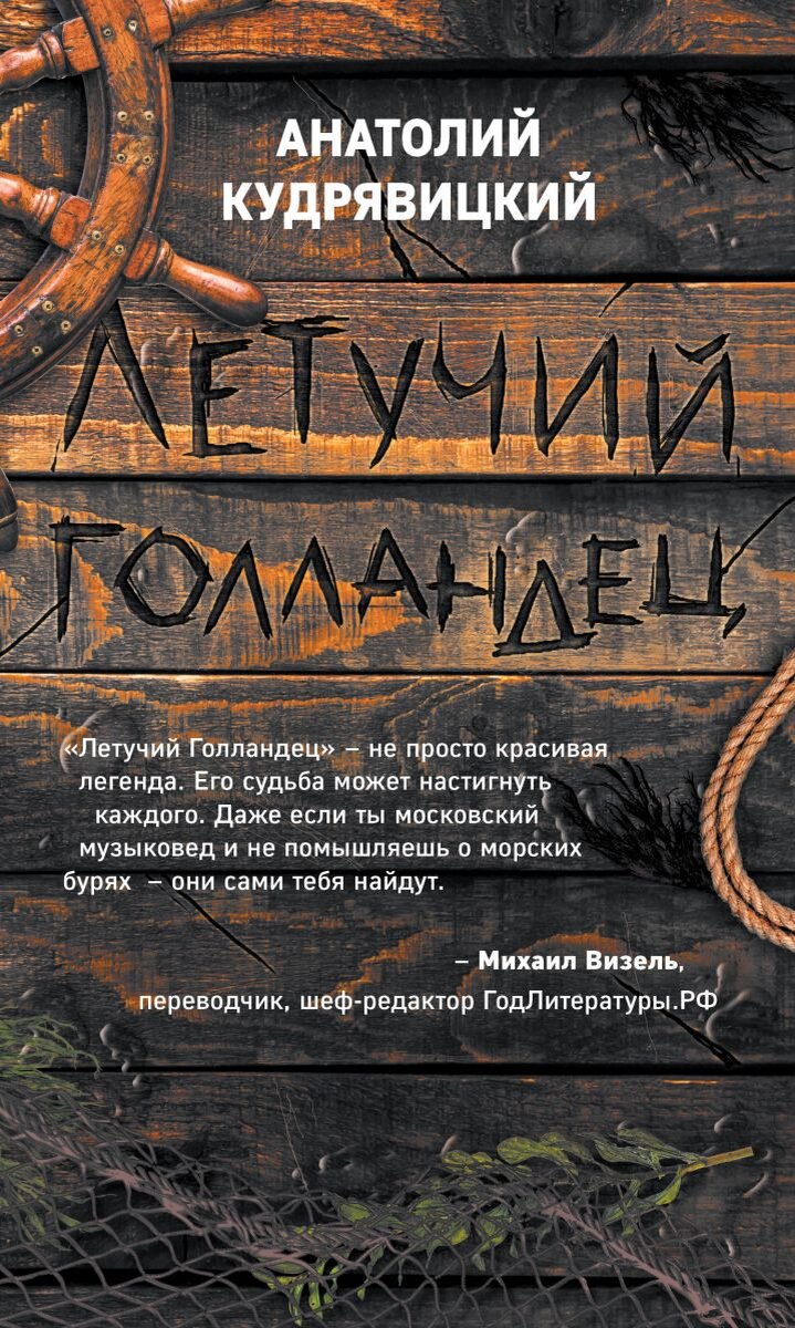 Иллюстрация: OZON