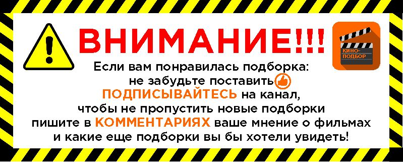 С нас подборка, с Вас подписка, лайк и комментарий