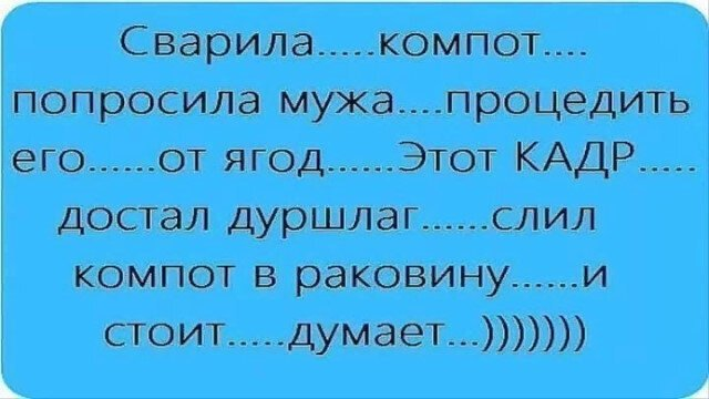 Картинка взята из открытых источников