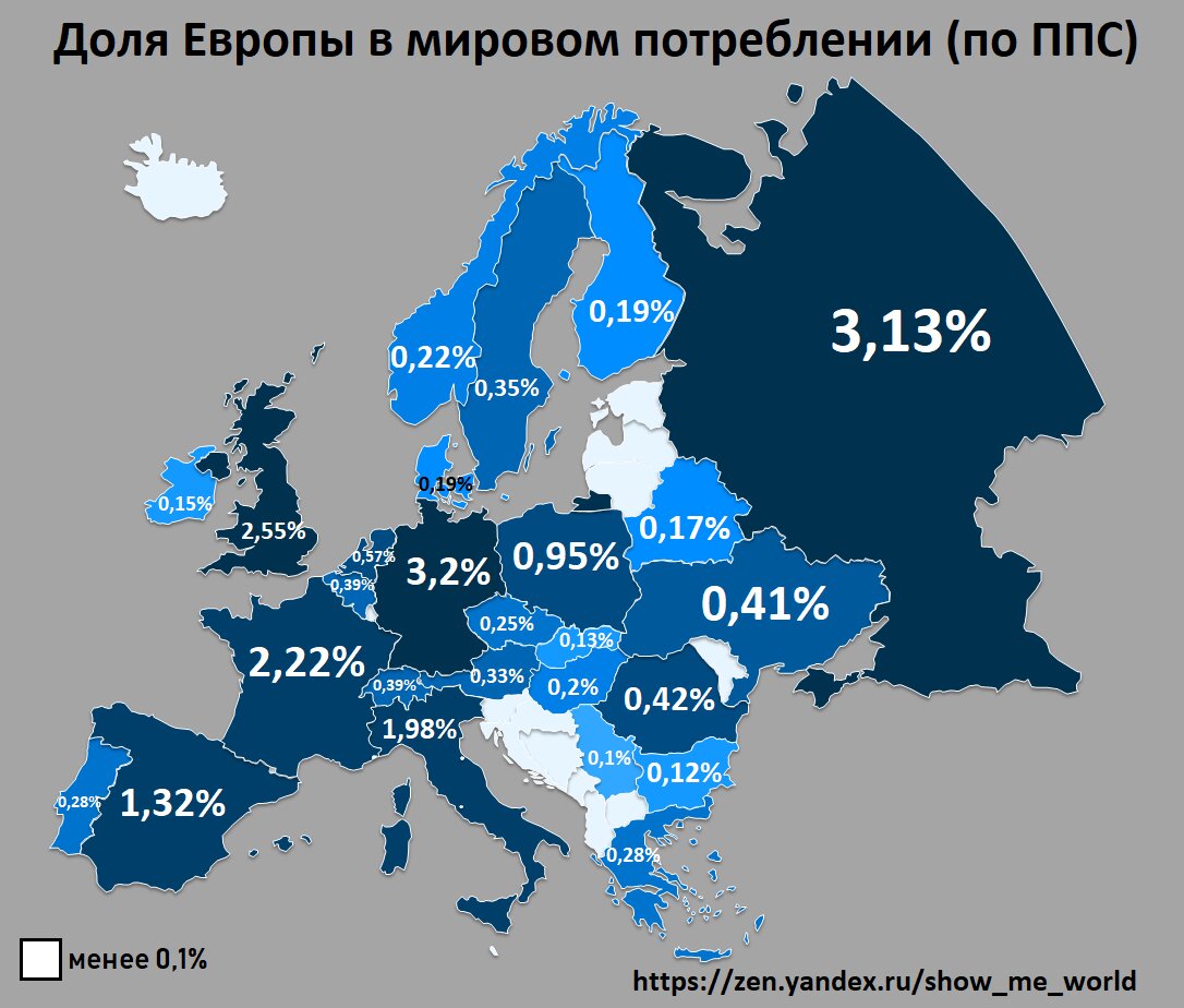 Карта ввп европы