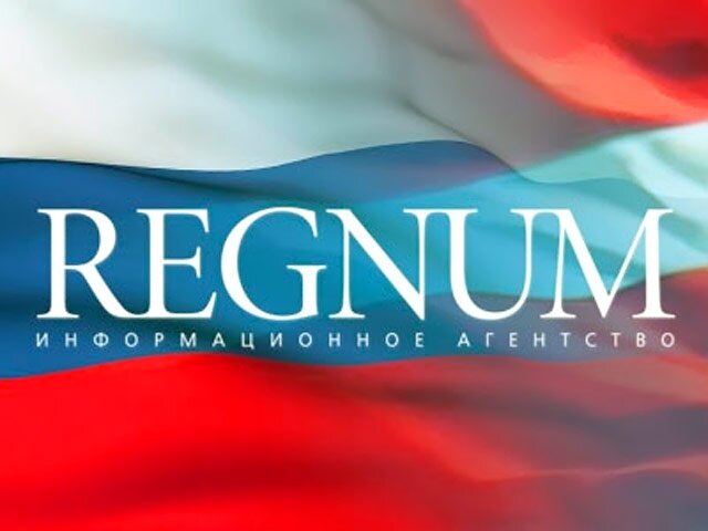Информационное агенство REGNUM