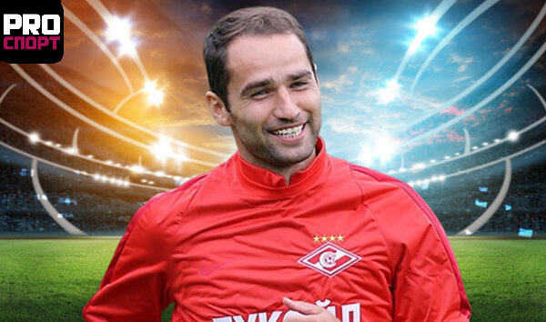 Российский полузащитник