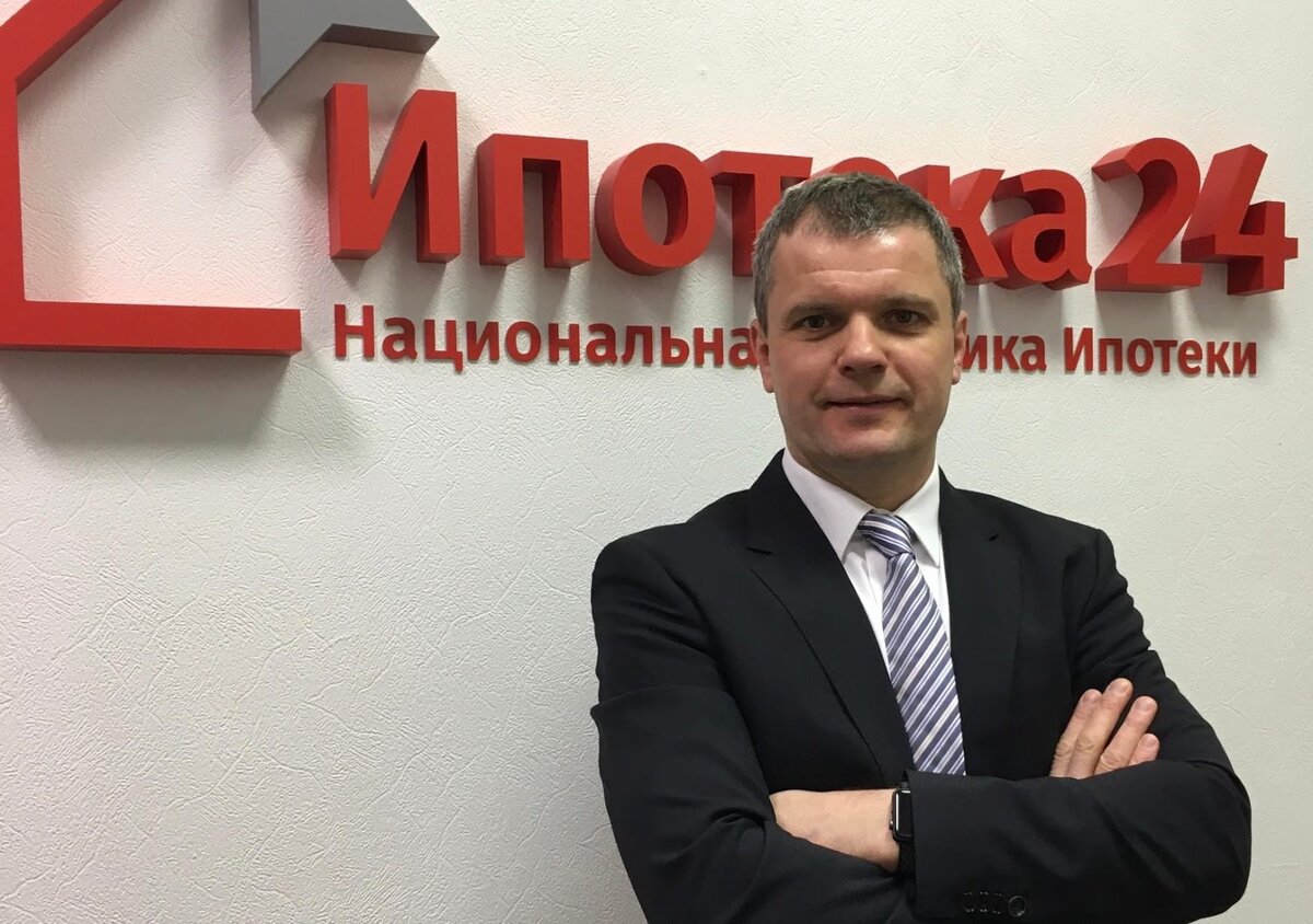 Дмитрий Задонский, руководитель ипотечного центра в Санкт-Петербурге ООО «Национальная Фабрика Ипотеки»