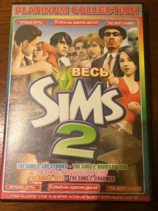 Это не мой диск, ибо мой был успешно потерян.