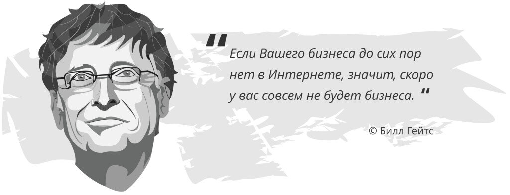 Красивое оформление цитаты в презентации