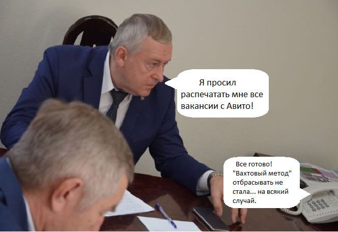 С понедельника и.о. главы района находится в плановом отпуске, хотя в последние дни по кулуарам администрации поползли слухи, что Алексей Алексеевич больше не вернется и в отпуске ищет новое место работы. Правда это или только слухи, время покажет, тем более на вчерашней сессии районного Совета депутат Василий Поздняков проговорился: «В конце недели политическая обстановка изменится, тогда посмотрим».
