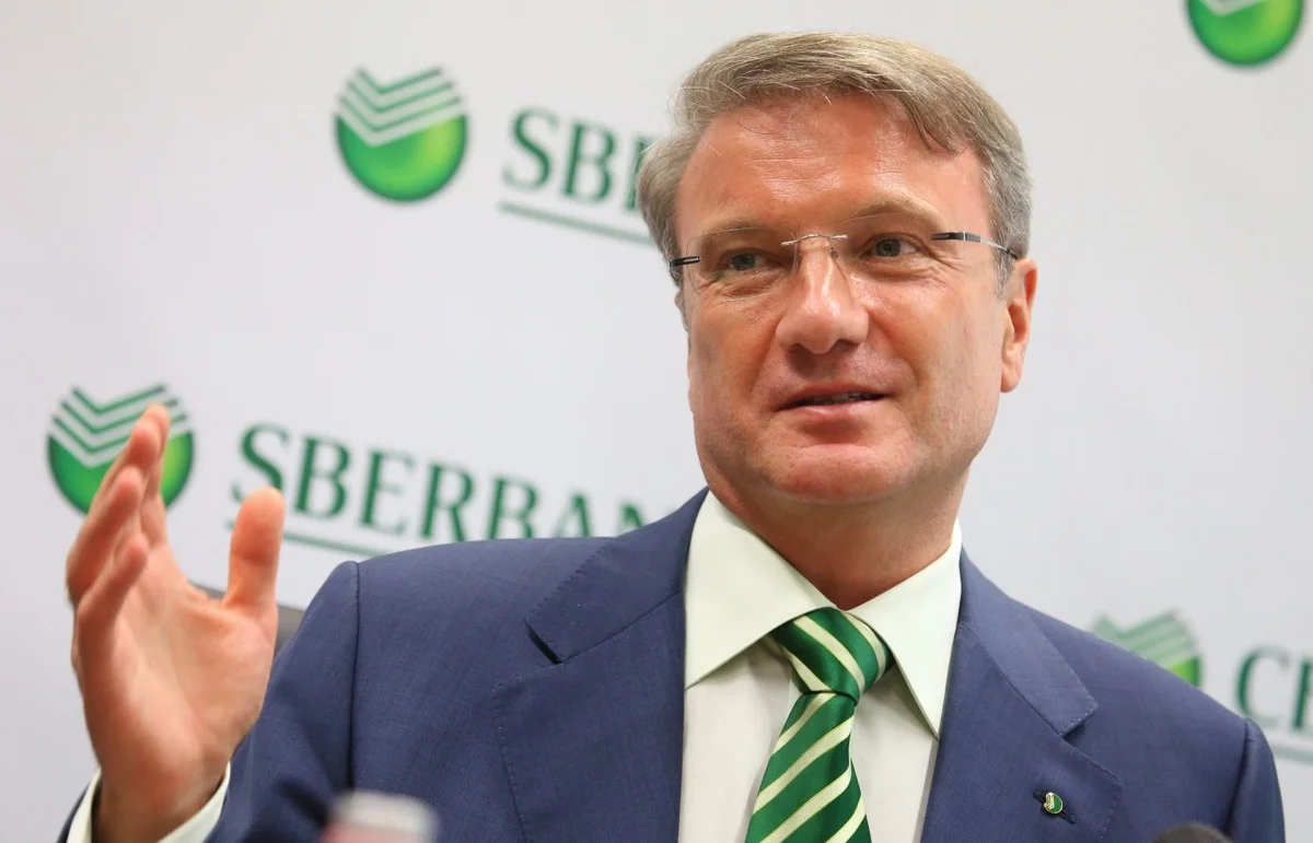 фото из Сети