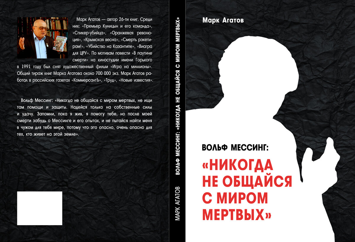Фото "Крымский аналитик"