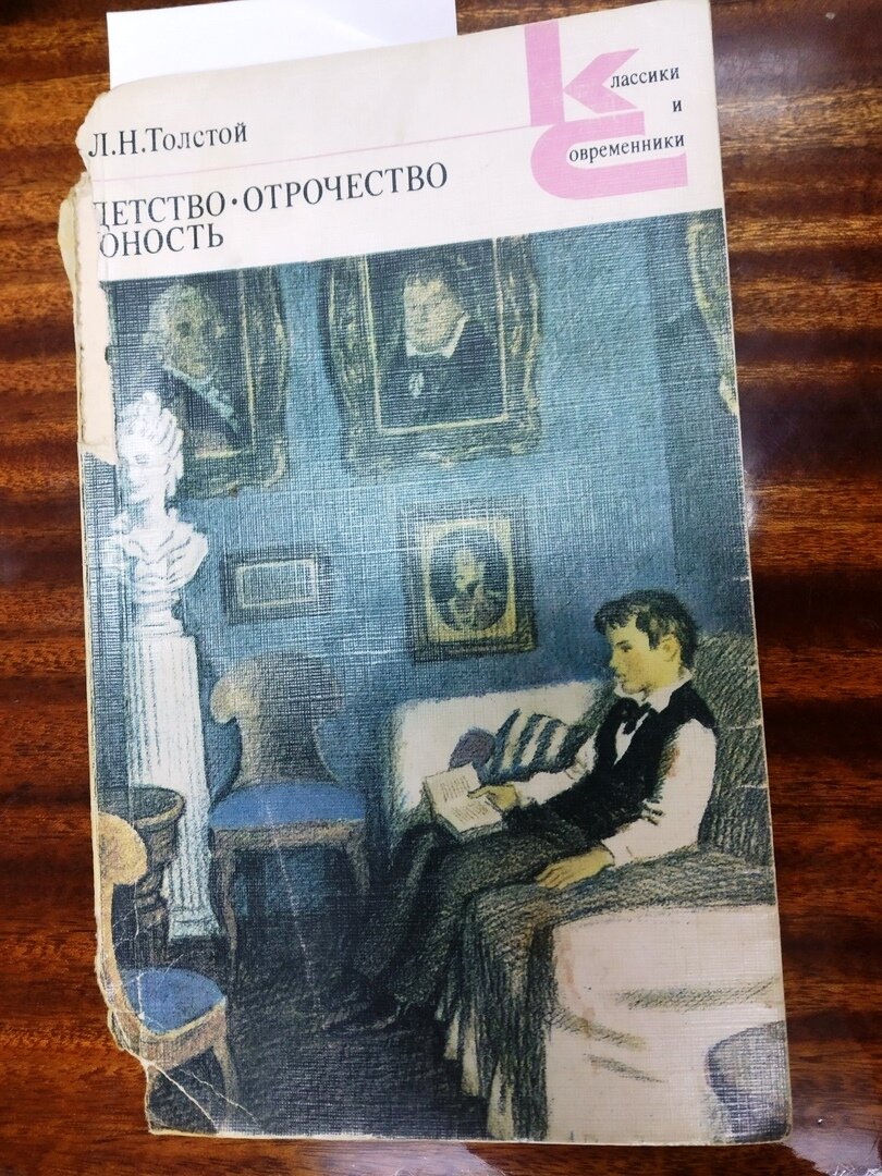 Загадочное произведение, которое моя дочь изучала на уроке литературы |  Записки репетитора | Дзен