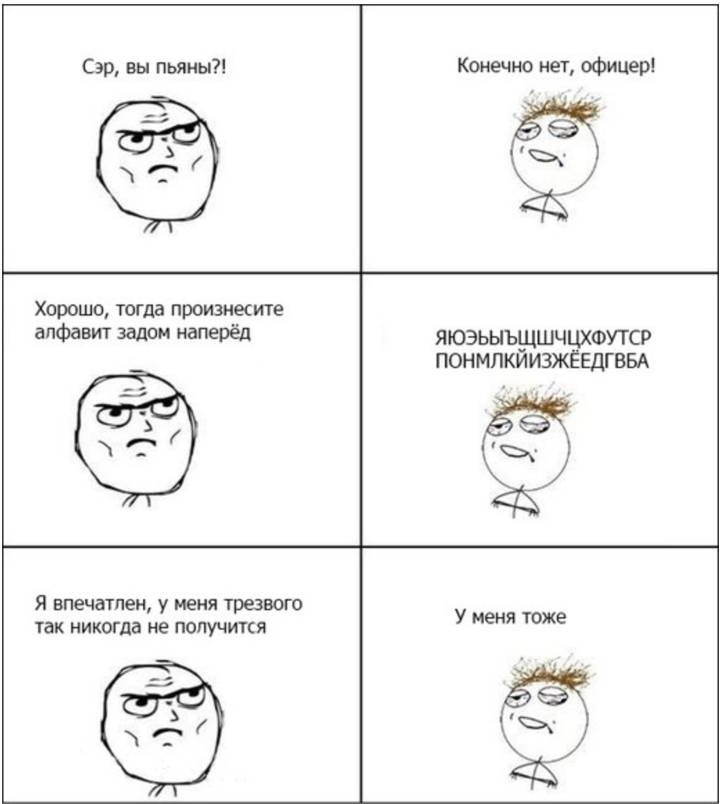 Мемы и смешные картинки