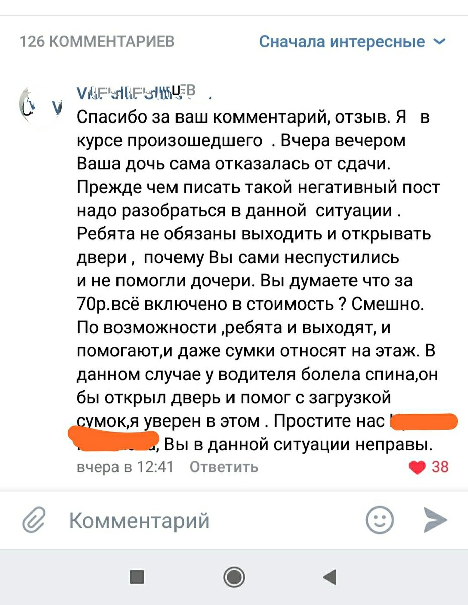 скрин из vk.com/babkin_shum